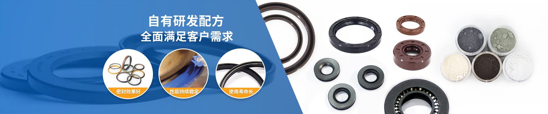 專業知識_愛密特密封件公司